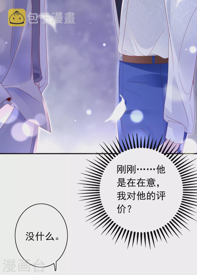 第667话 这是传说中的傲娇麽10