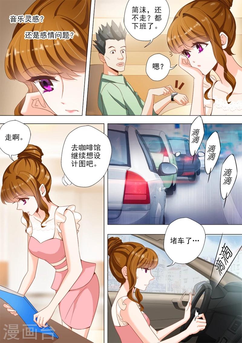第19话 我们可以做朋友吗？6
