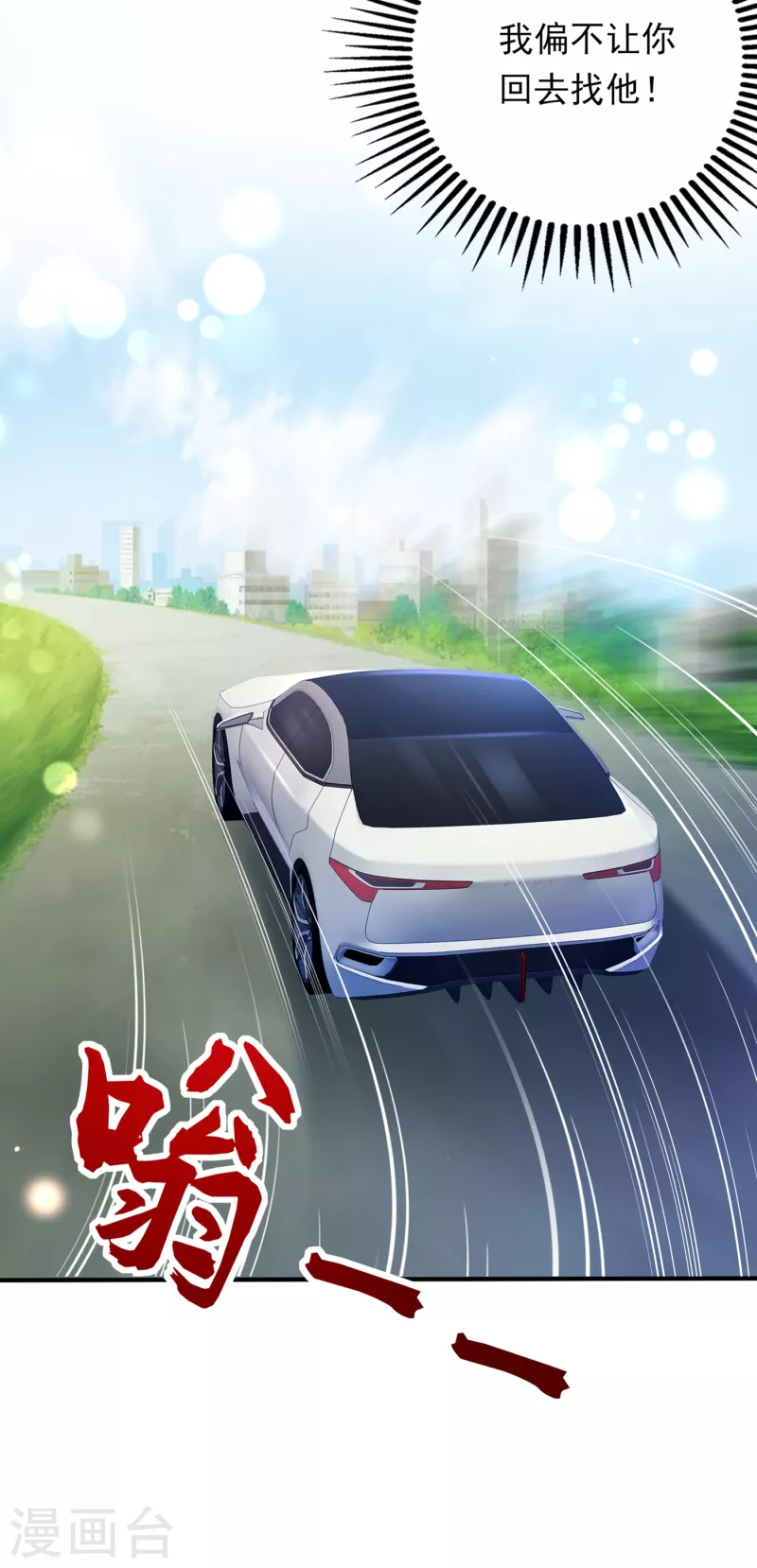 第672话 你究竟要干嘛？！8