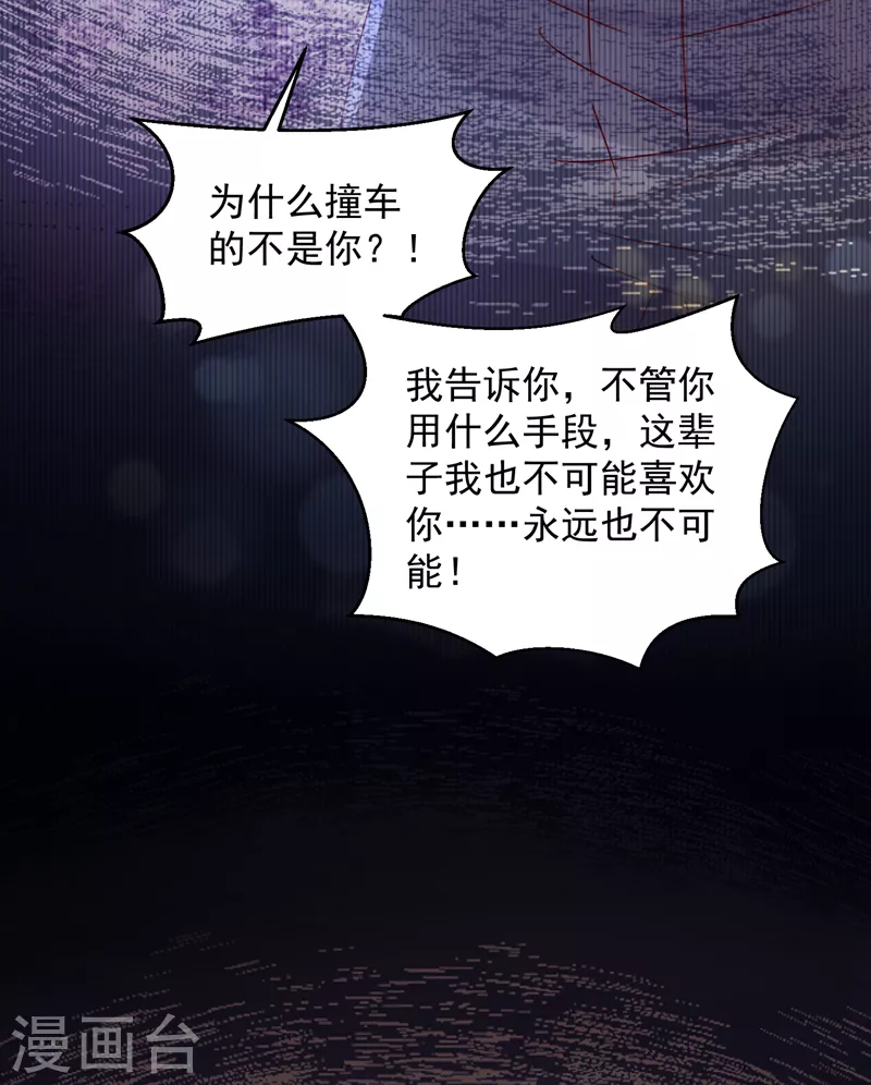 第745话 不堪回首的过去21