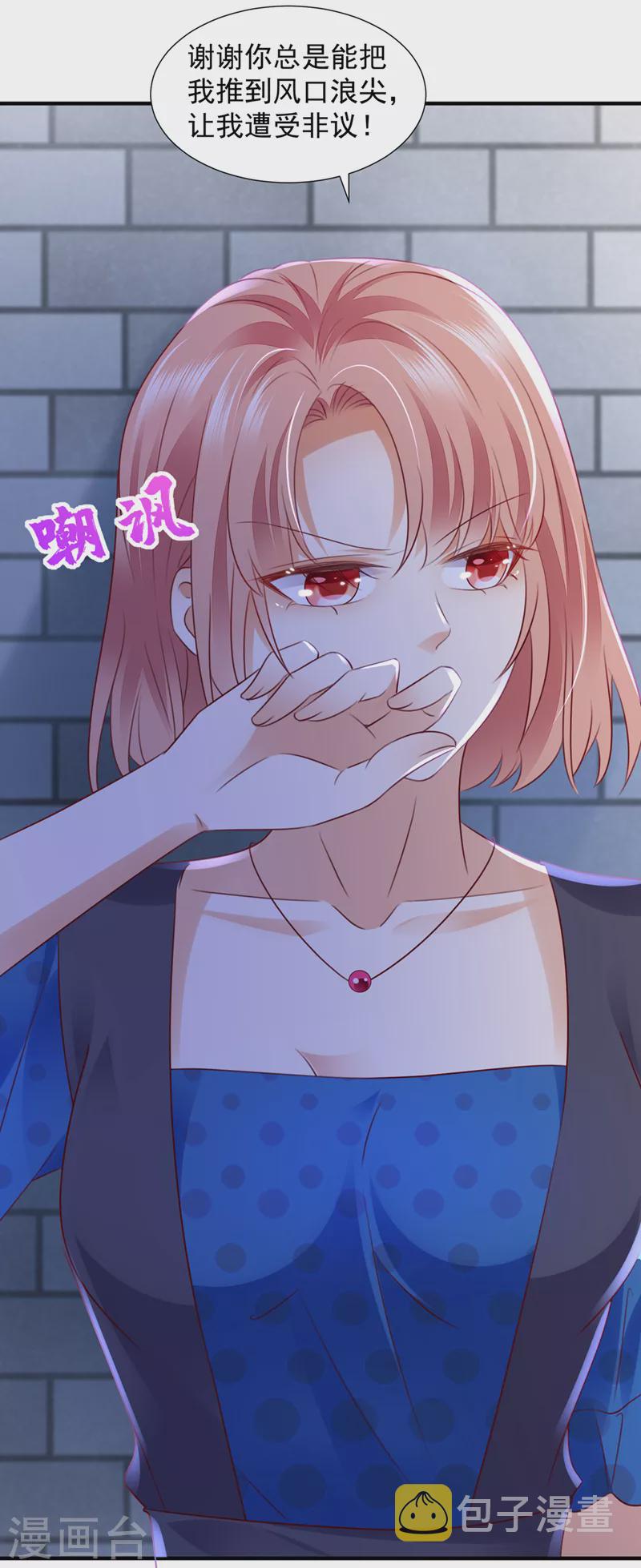 第757话 再帮你一把37