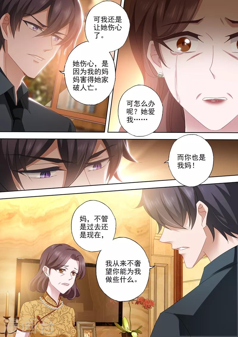 第427话 活下的信念4