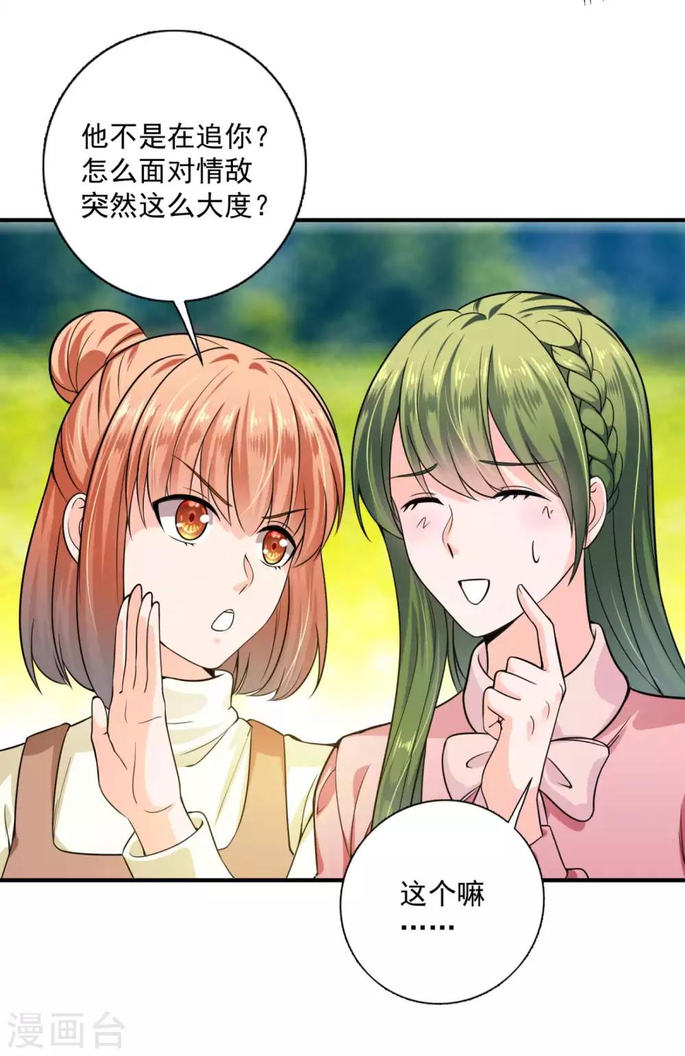 第599话 回家後翻倍补偿~21