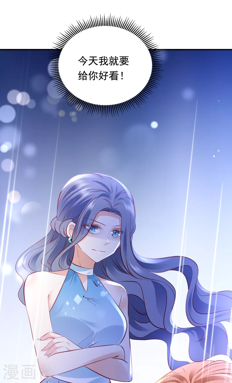 第699话 你是在引诱我吗？36