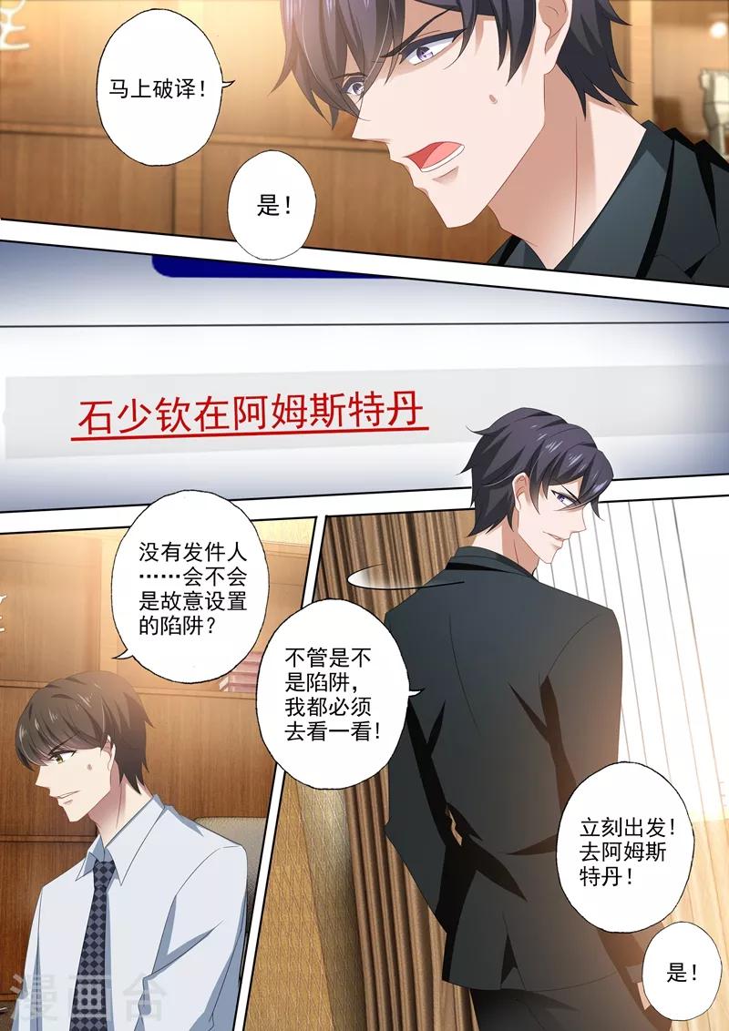 第454话 绝望，还是希望？7