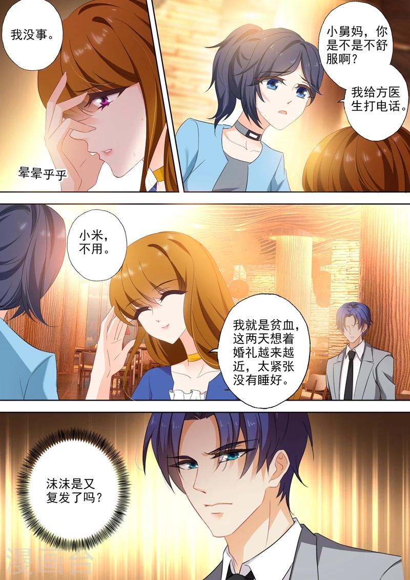第380话 你我从此，一刀两断！6