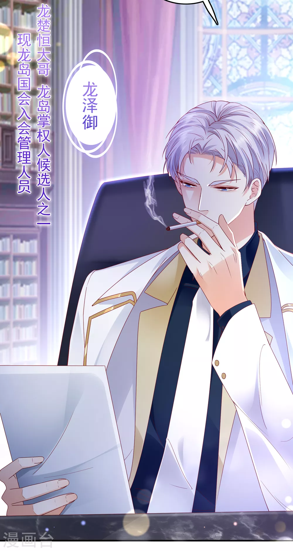 第656话 以後不会再见面了吧2