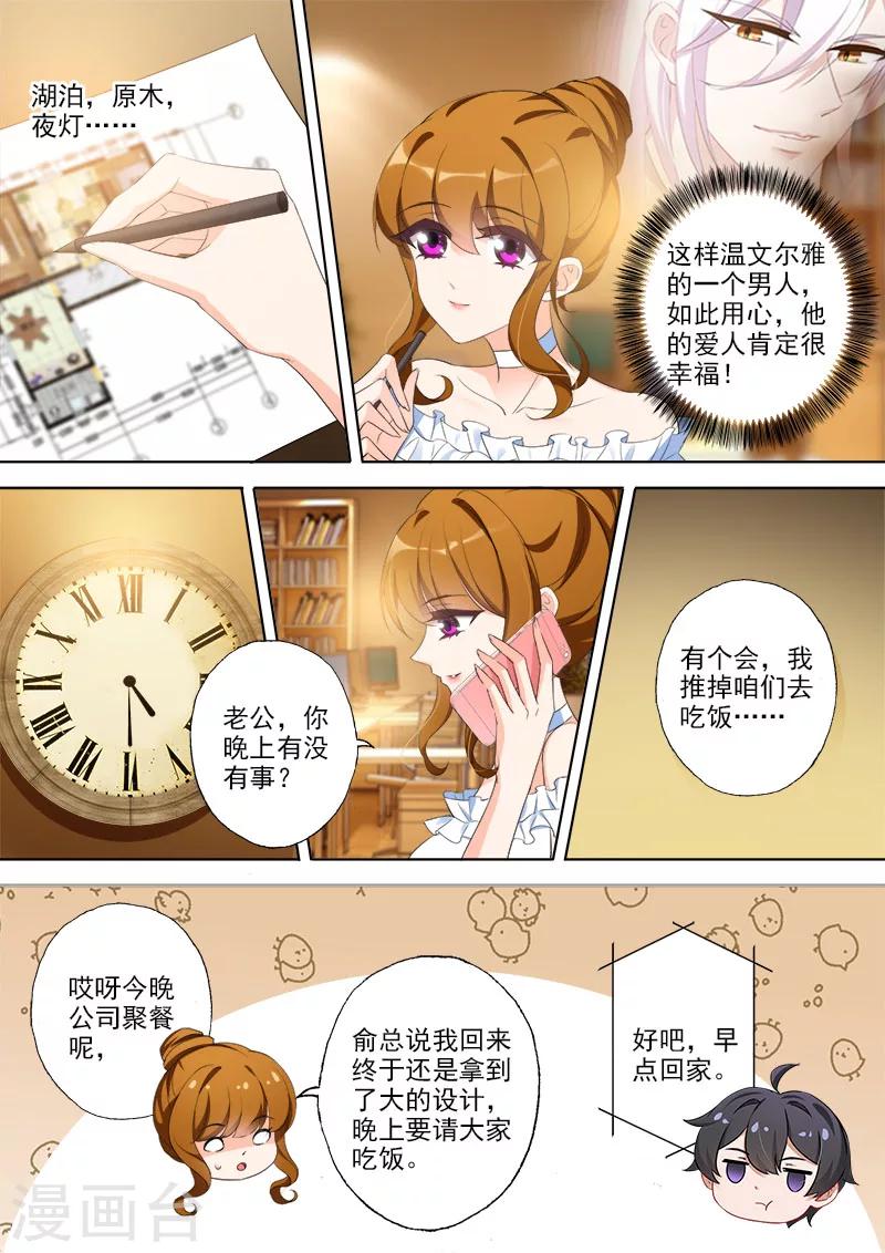第366话 突然晕倒3