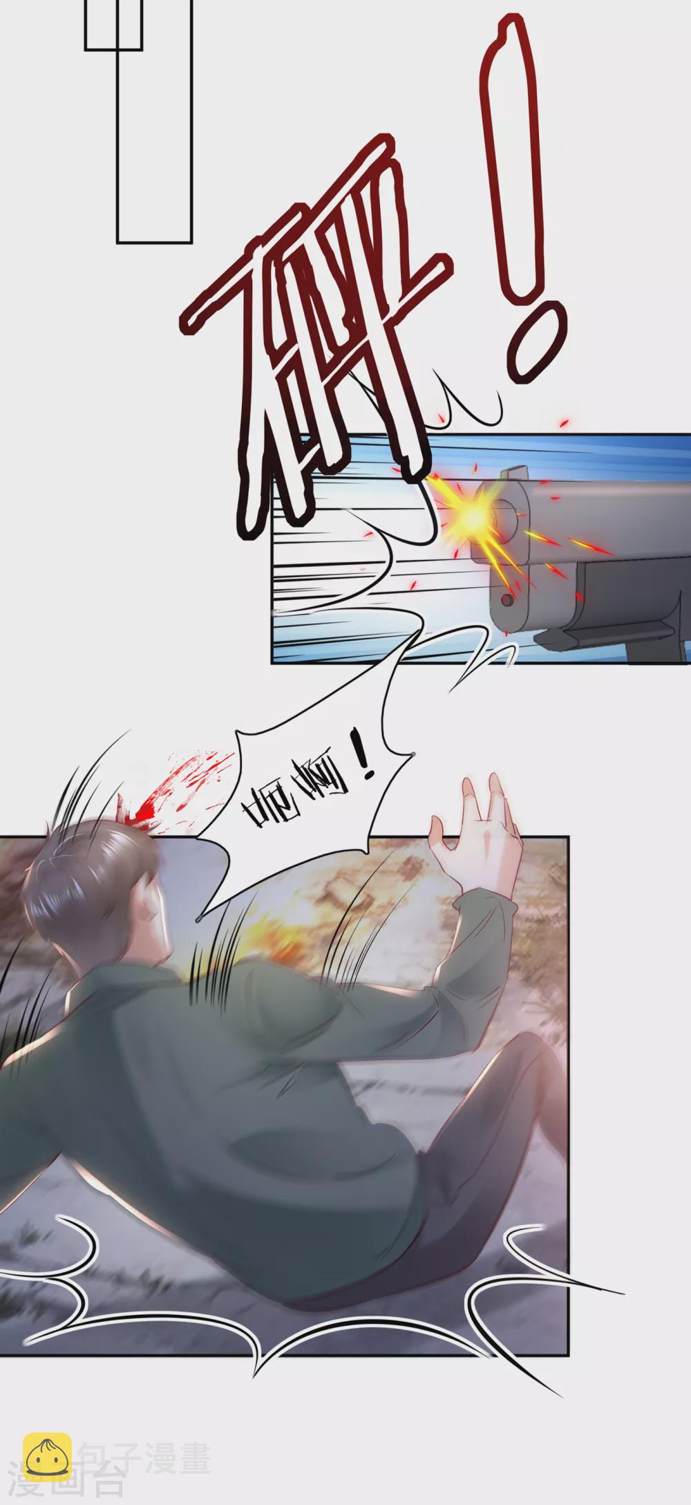 第647话 M?他也在这里？28