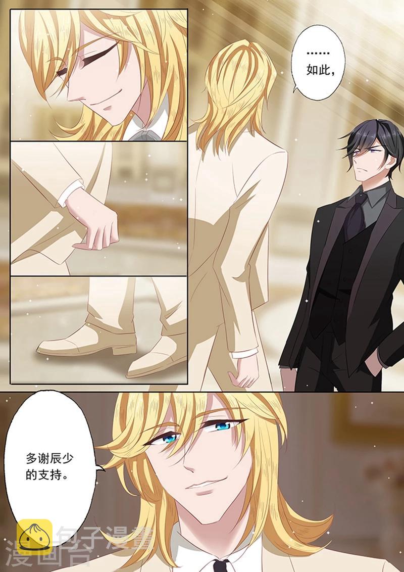 第59话 博卿一笑5
