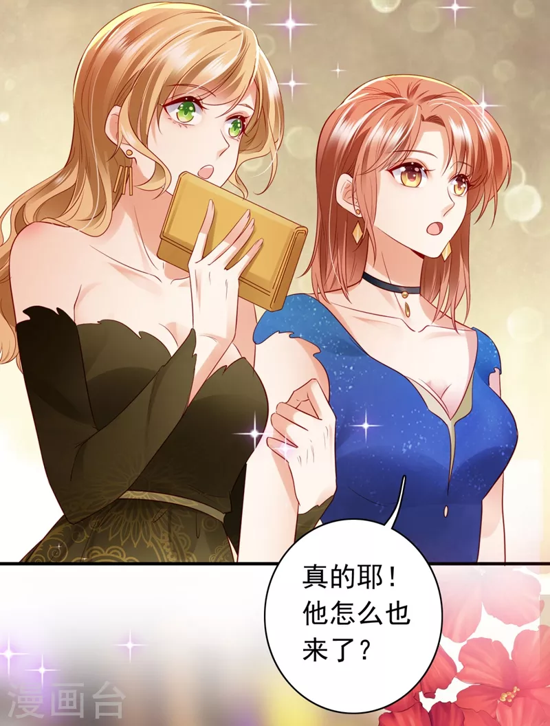 第634话 唐笙，有趣28