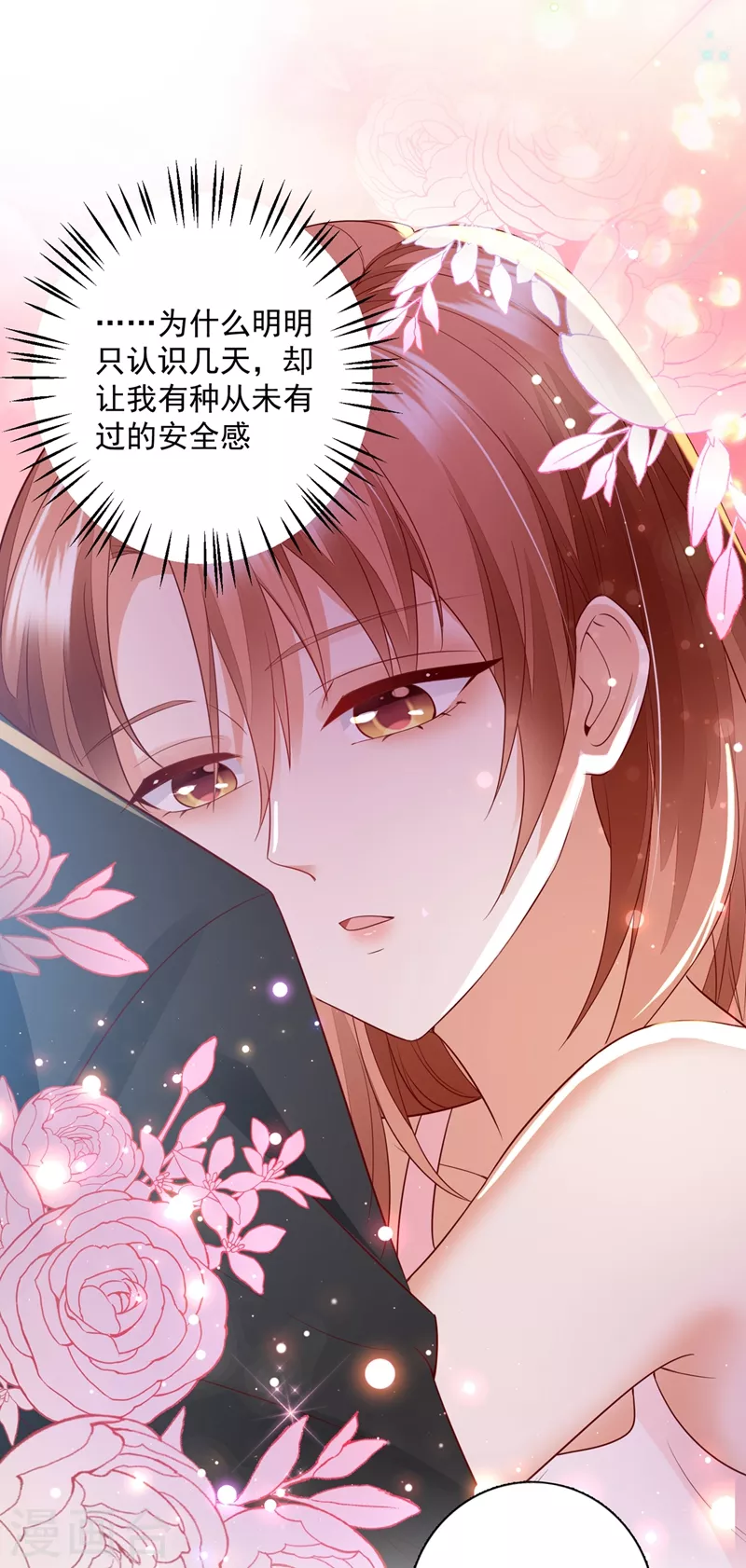 第637话 爲什麽心里会不舒服3