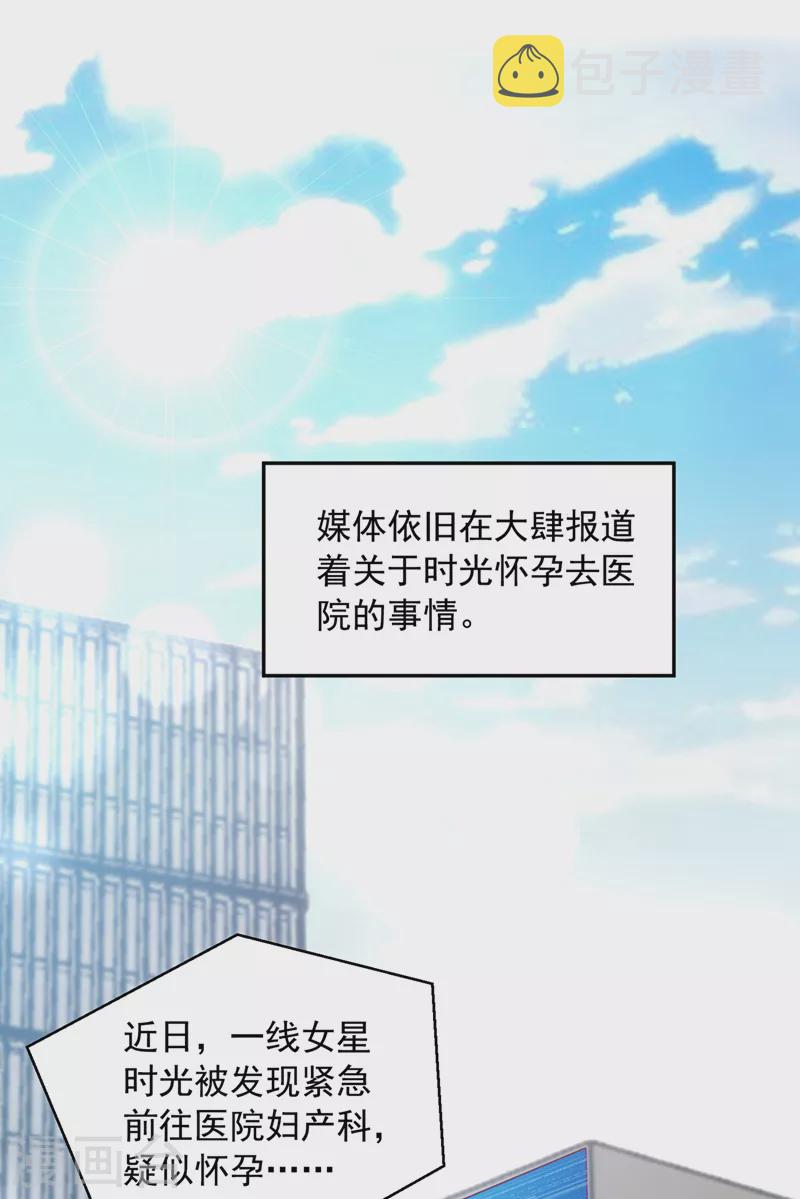 第737话 见家长？！1