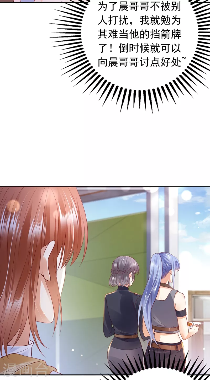 第645话 他们的关系不一般…28
