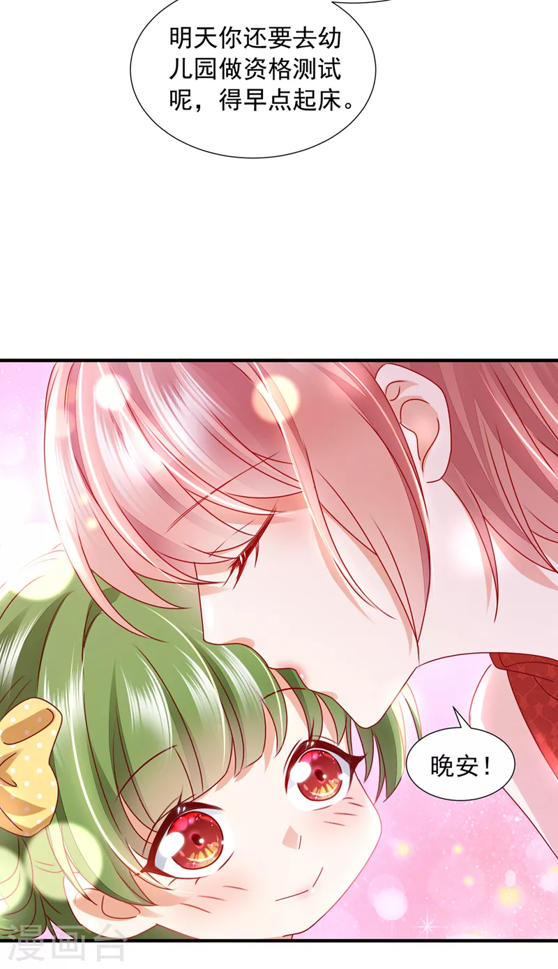 第745话 不堪回首的过去15