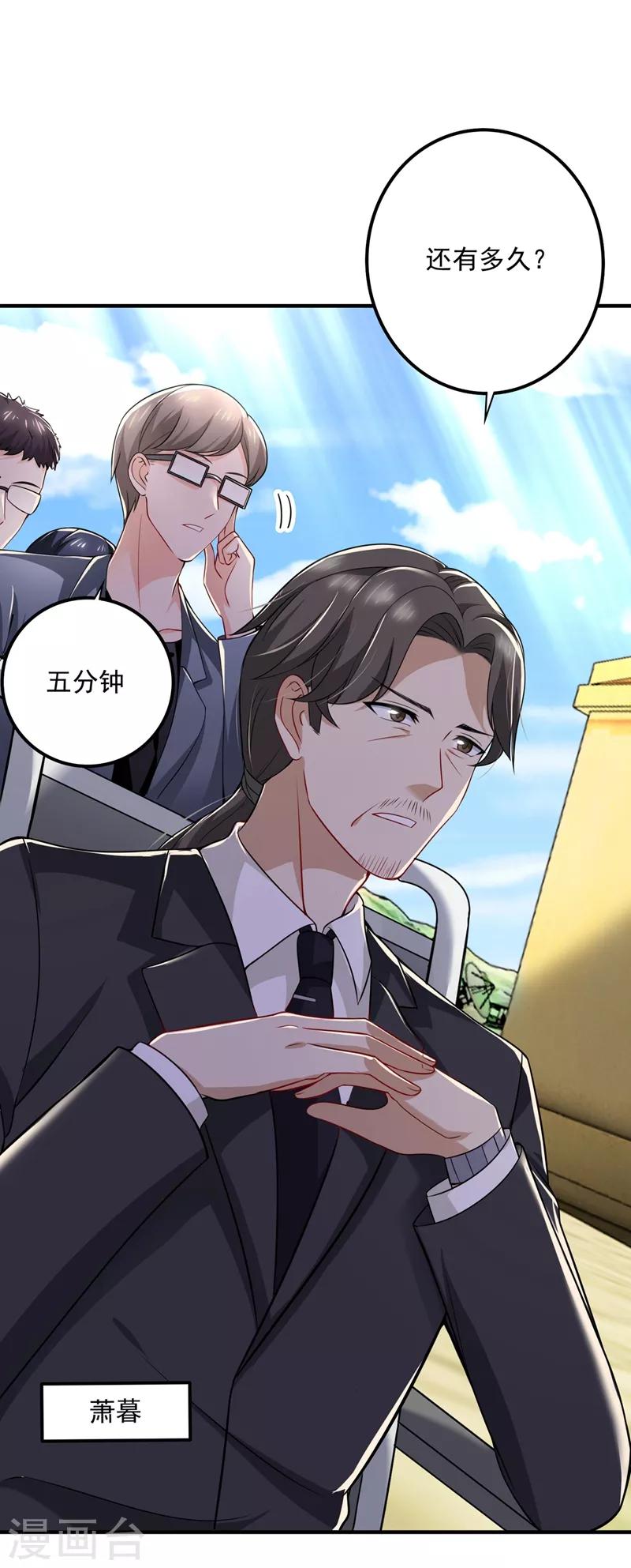 第581话 石墨晨19