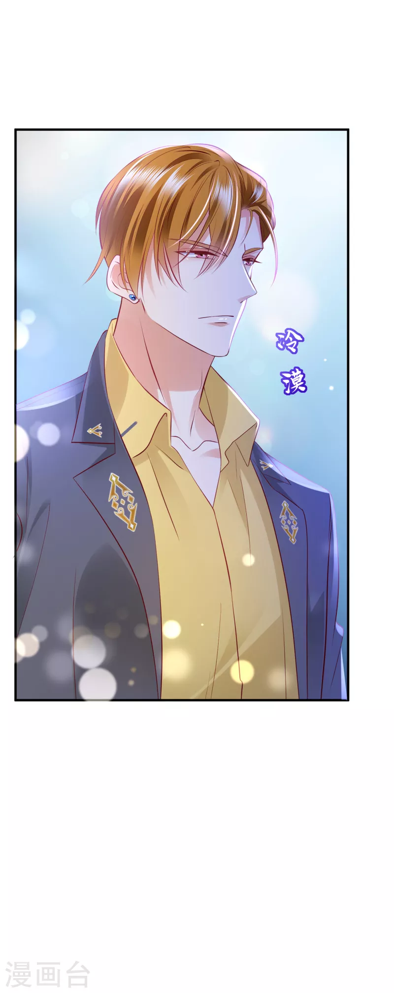 第702话 唐笙，你给我等着！6