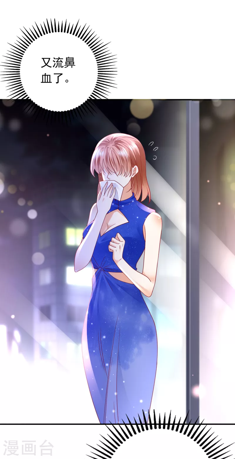 第686话 UR病毒16