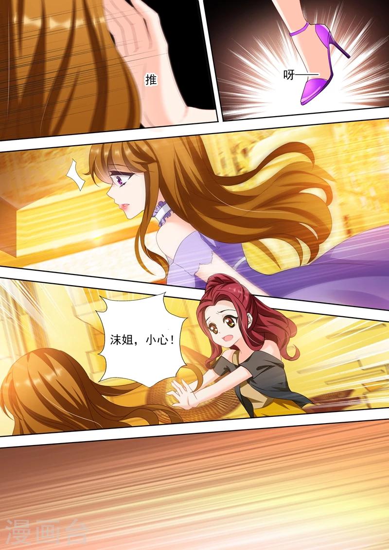 第320话 我这算不算英雄救美？4