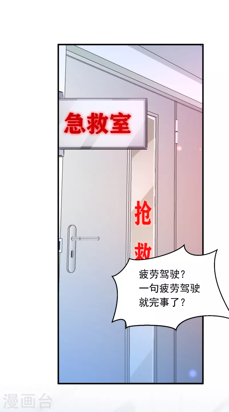 第722话 爷爷他，会死吗？1