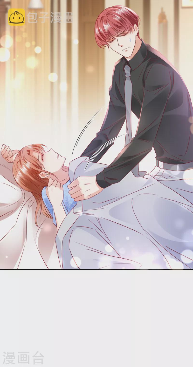 第706话 唐笙被下药了！11
