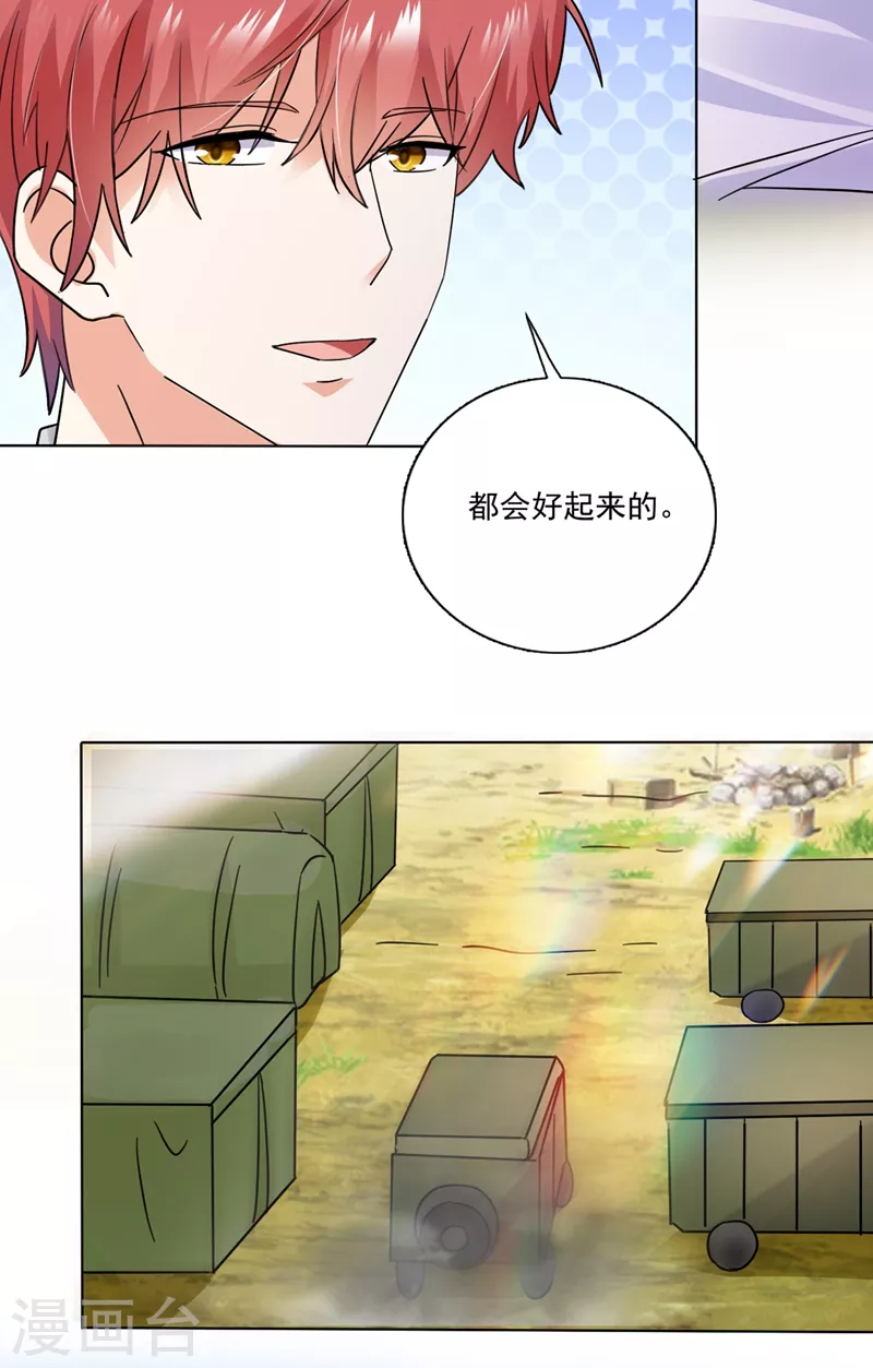 第643话 他怎麽会在这儿！25