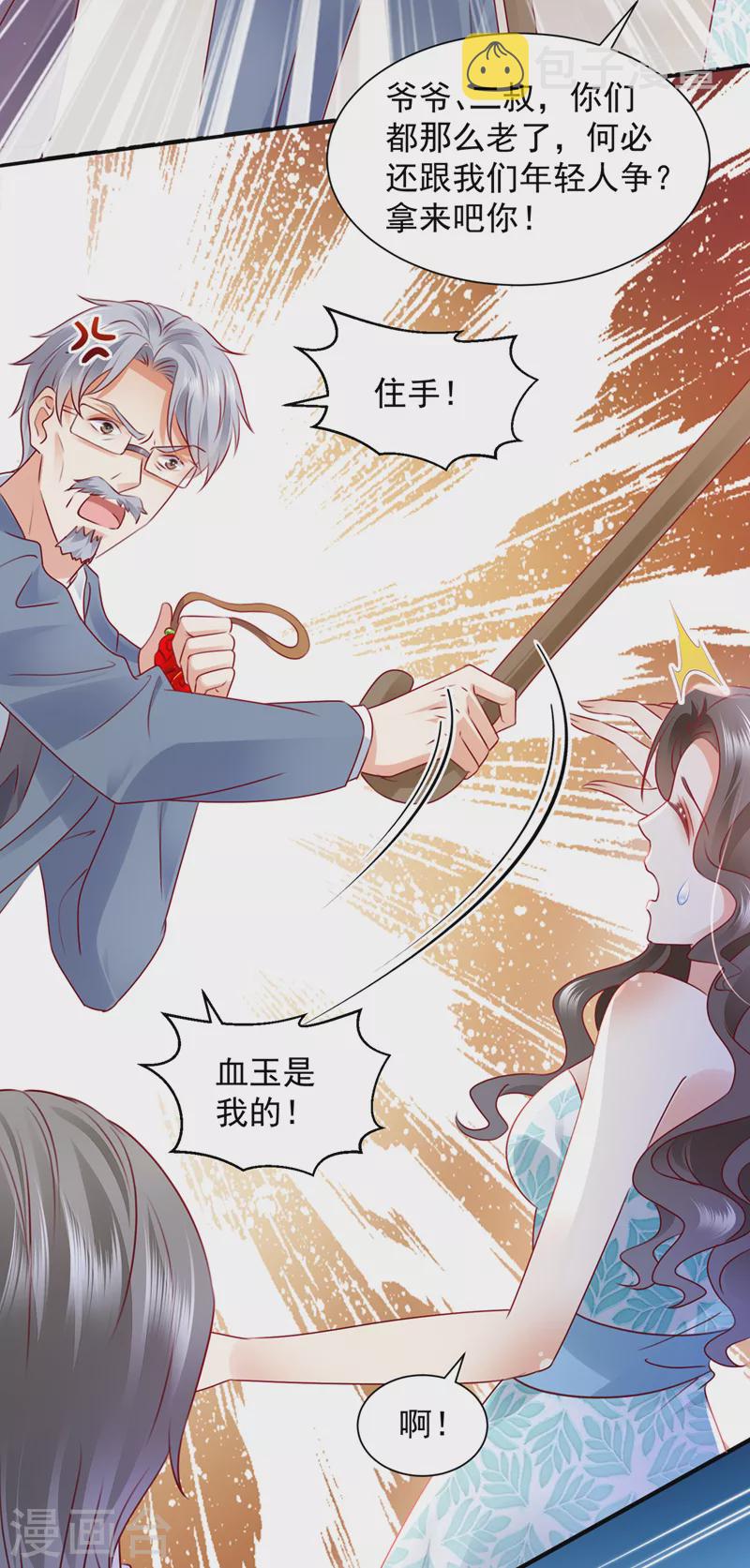 第731话 让唐家给我陪葬！30