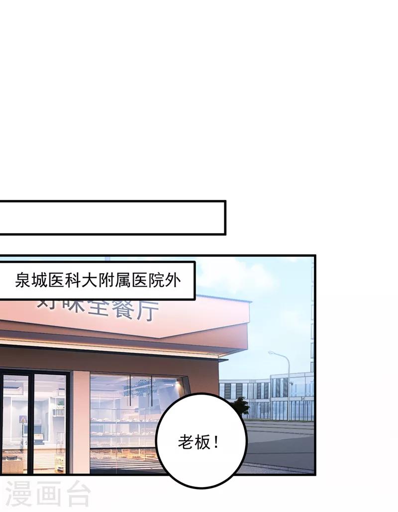 第570话 和她的再次相遇14