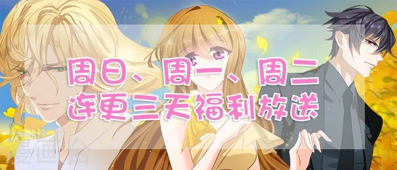 第266话 转身，乾净利落8