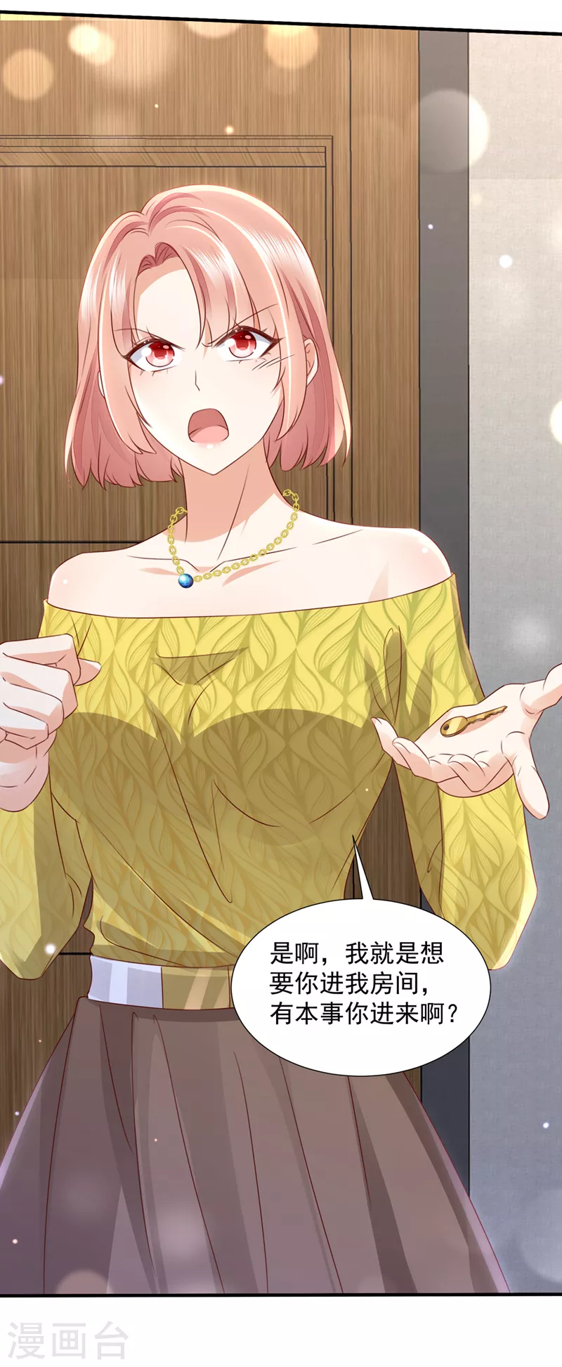 第751话 你想让我进你房间？20