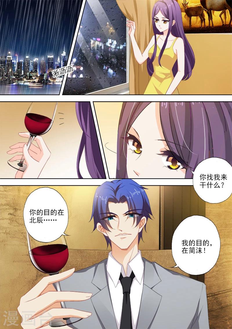 第367话 突破，Silence的厉害6