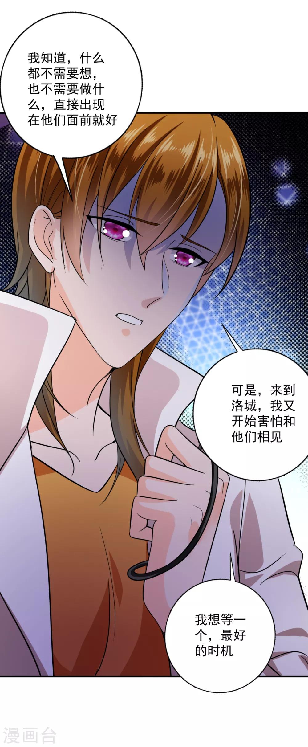 第607话 小琰的成人礼36