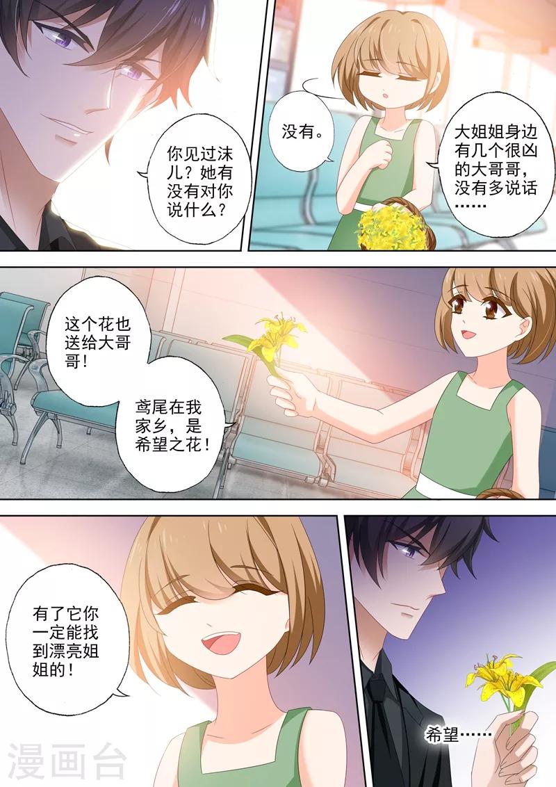 第454话 绝望，还是希望？4