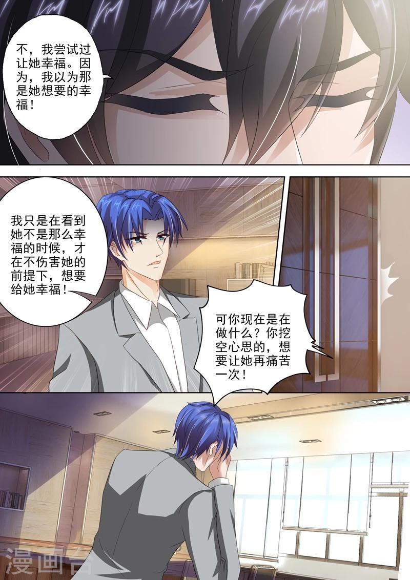 第306话 模凌两可的答案7