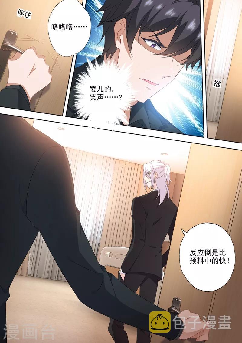第563话 石少钦的约定2