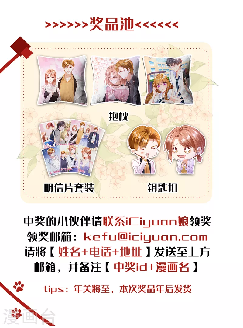第748话 他也住五楼？43