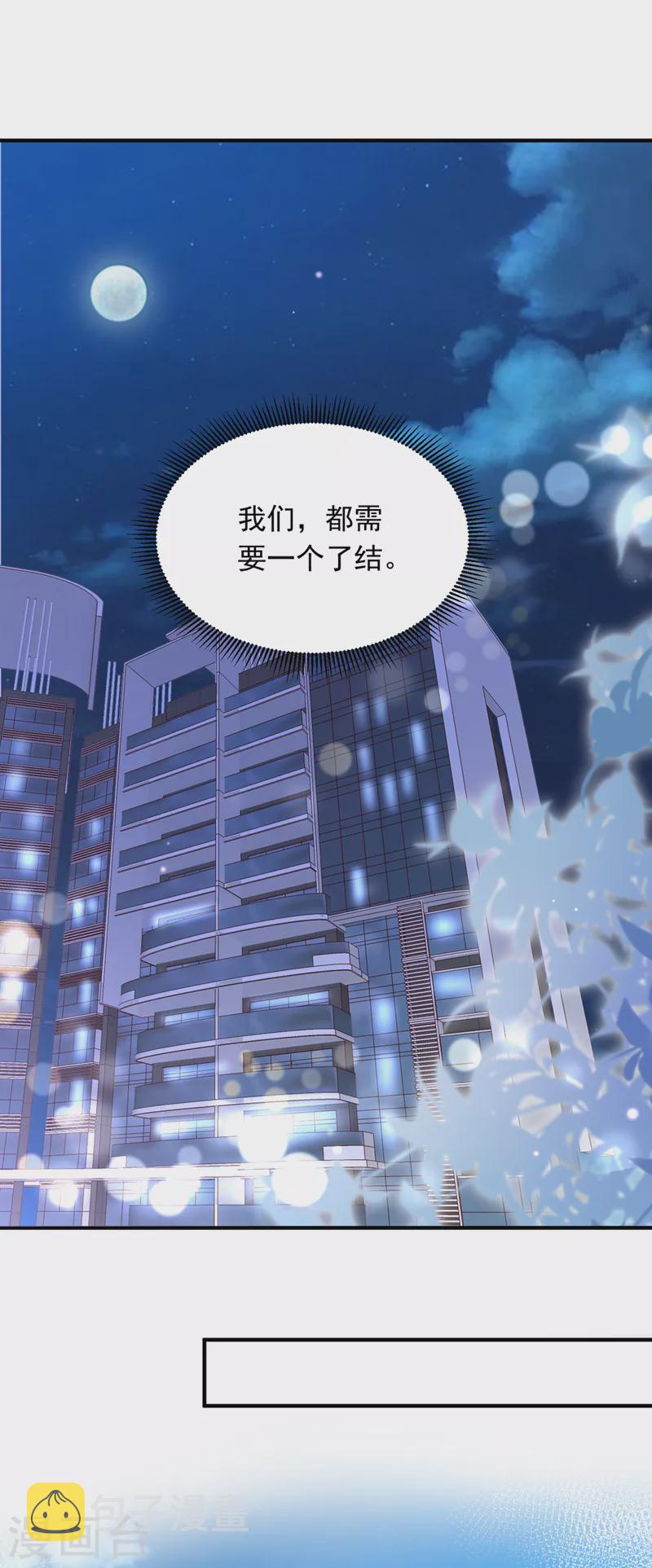 第721话 爷爷出车祸了？！26