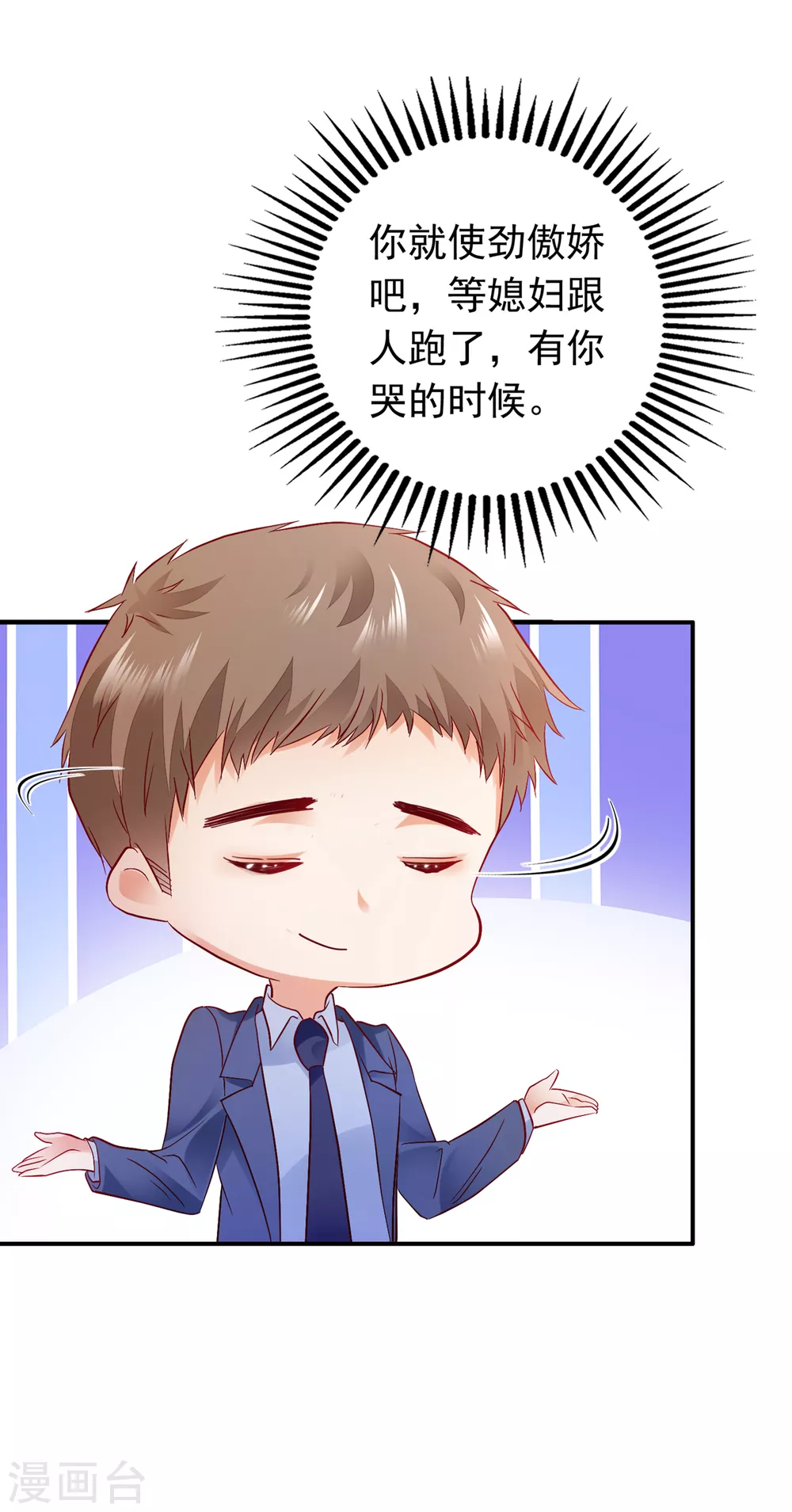 第657话 人生何处不相逢36