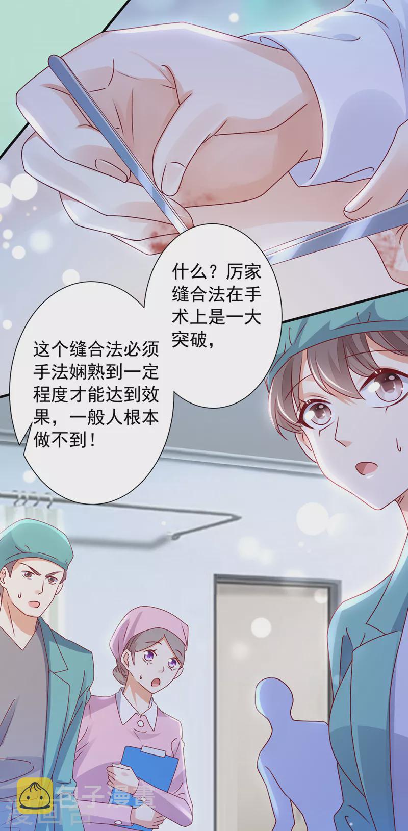 第745话 不堪回首的过去37