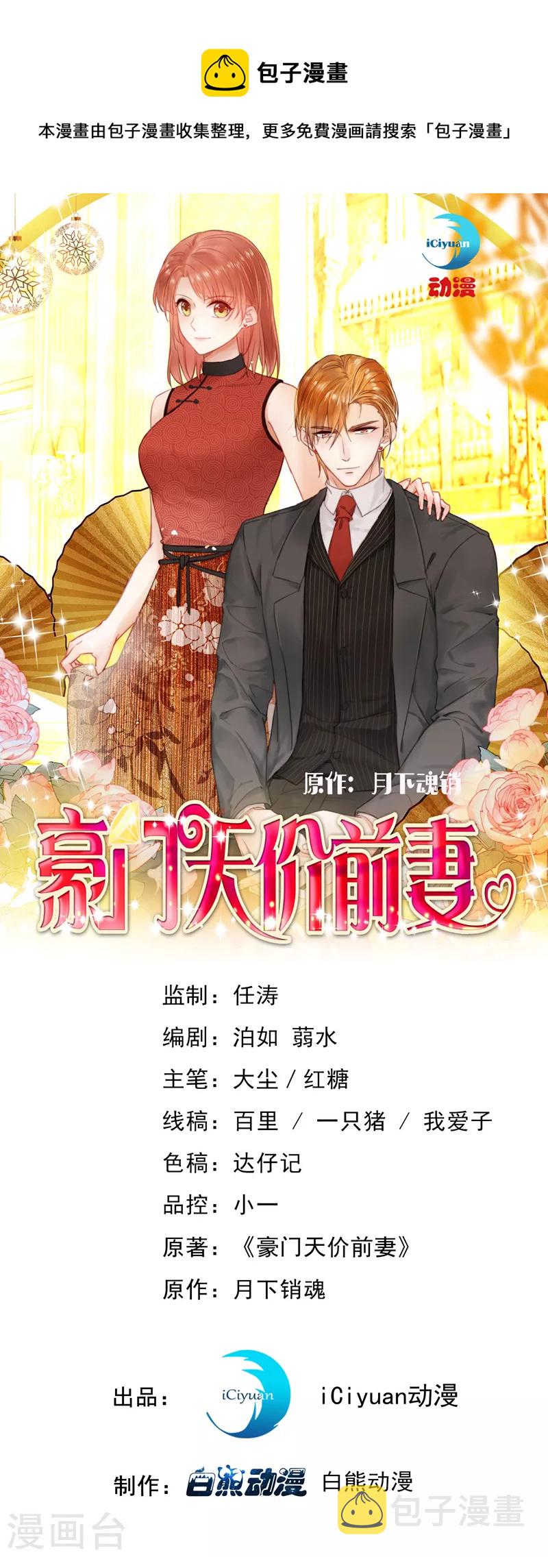 第727话 我要进入地狱森林0
