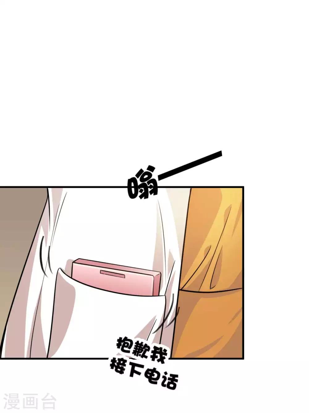 第598话 我想追一下顾琰31