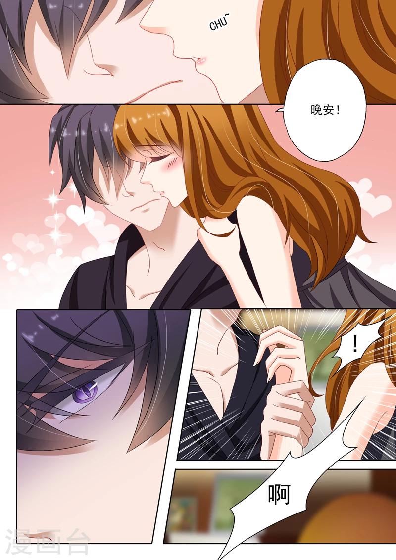 第139话 深入浅出7