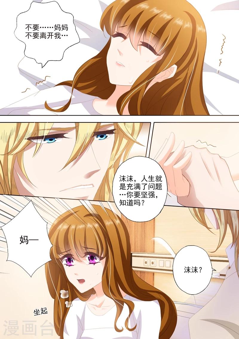 第258话 希望5