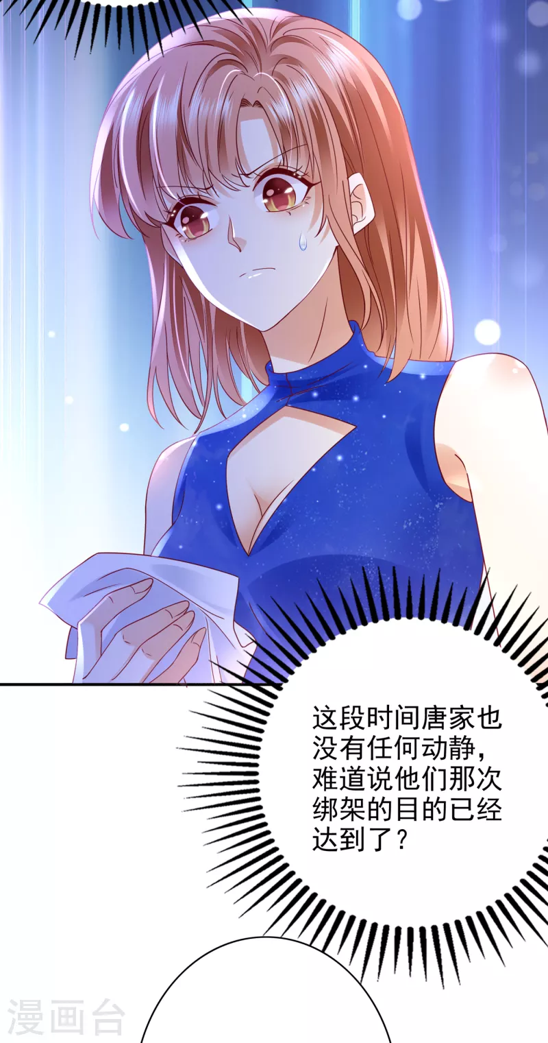 第686话 UR病毒18