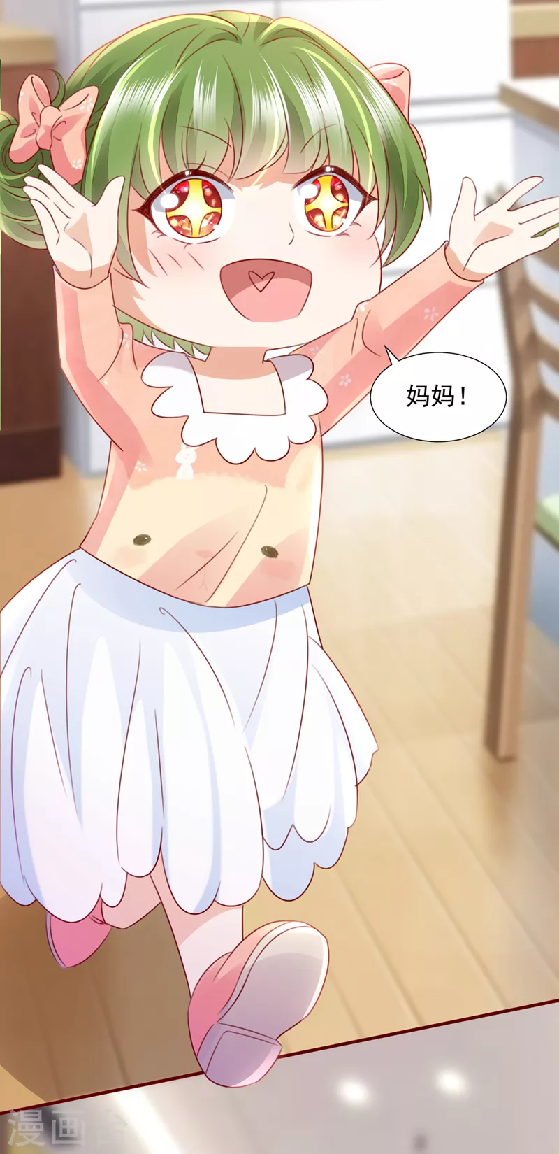 第759话 想知道爸爸的事？17