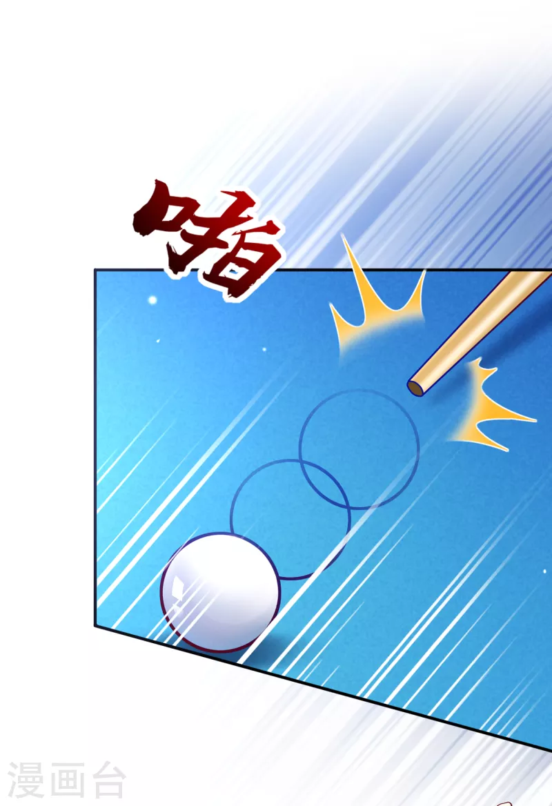 第686话 UR病毒1