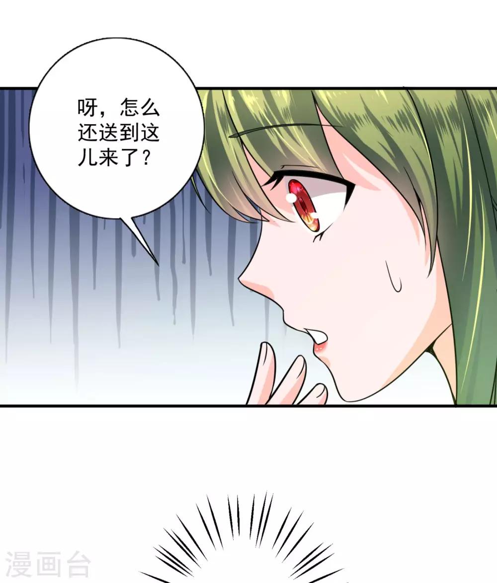 第599话 回家後翻倍补偿~13