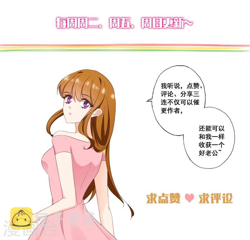 第378话 她把药喝下去了！8