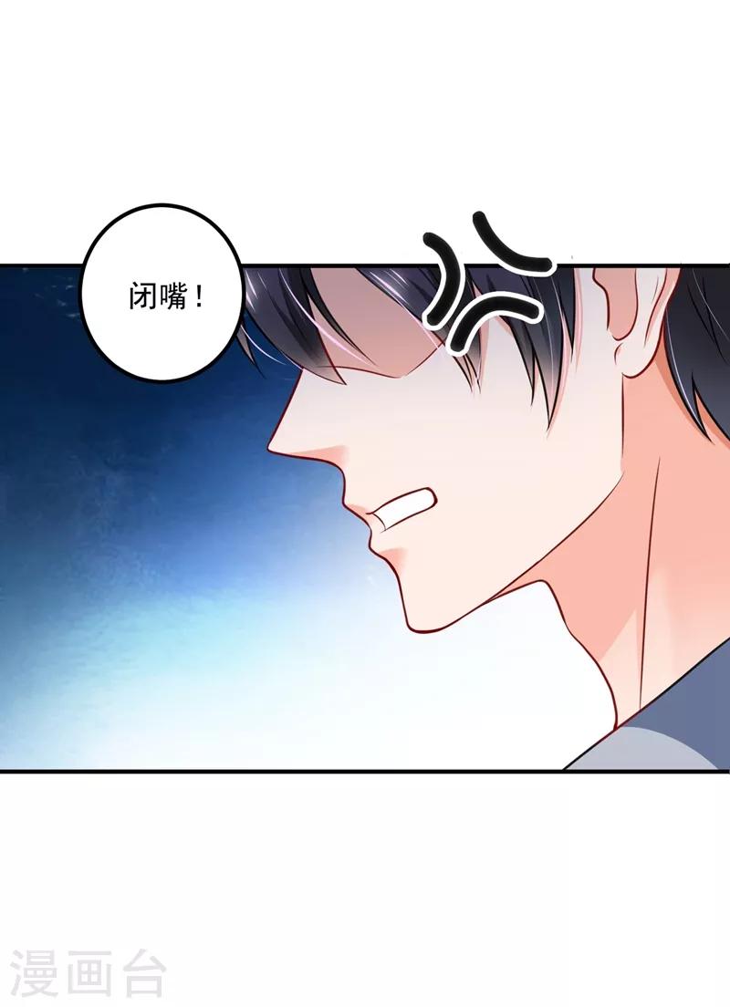 第574话 最怕空气突然安静27