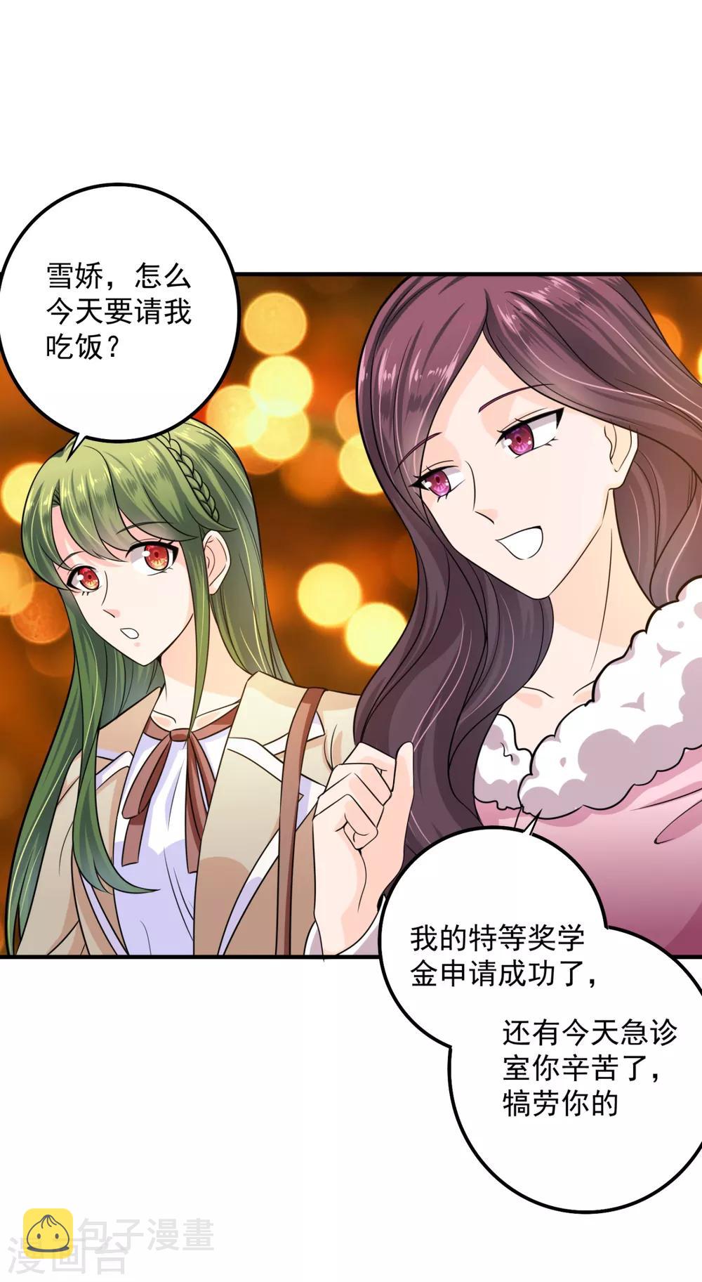 第603话 我会被小杰鞭屍的吧！？2
